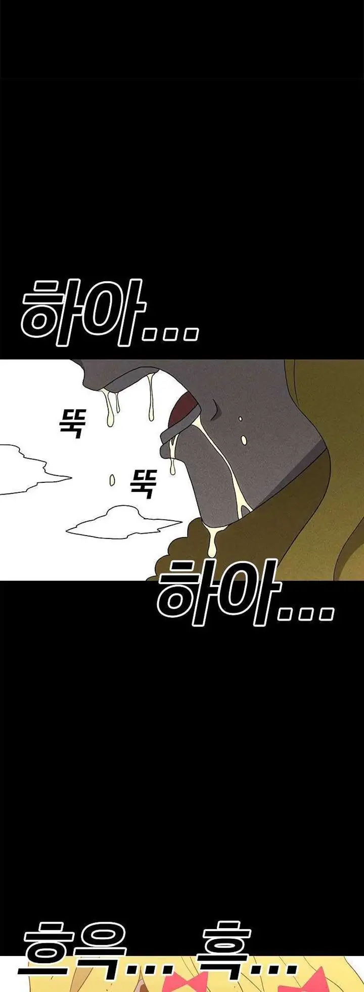 image-komik-the-house-without-time-chapter-46-50/96