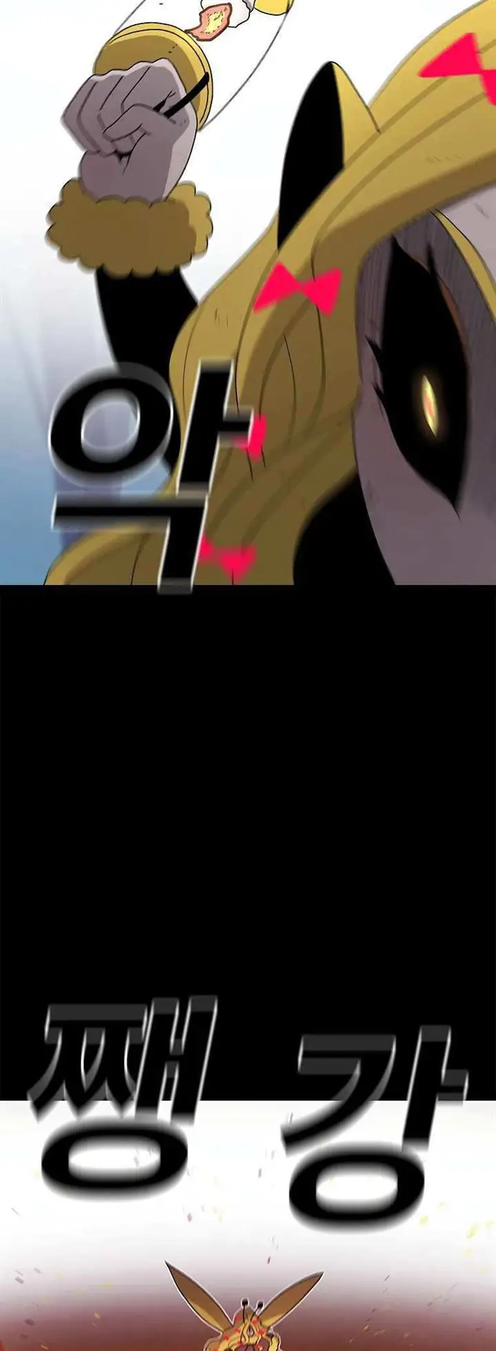 image-komik-the-house-without-time-chapter-46-58/96