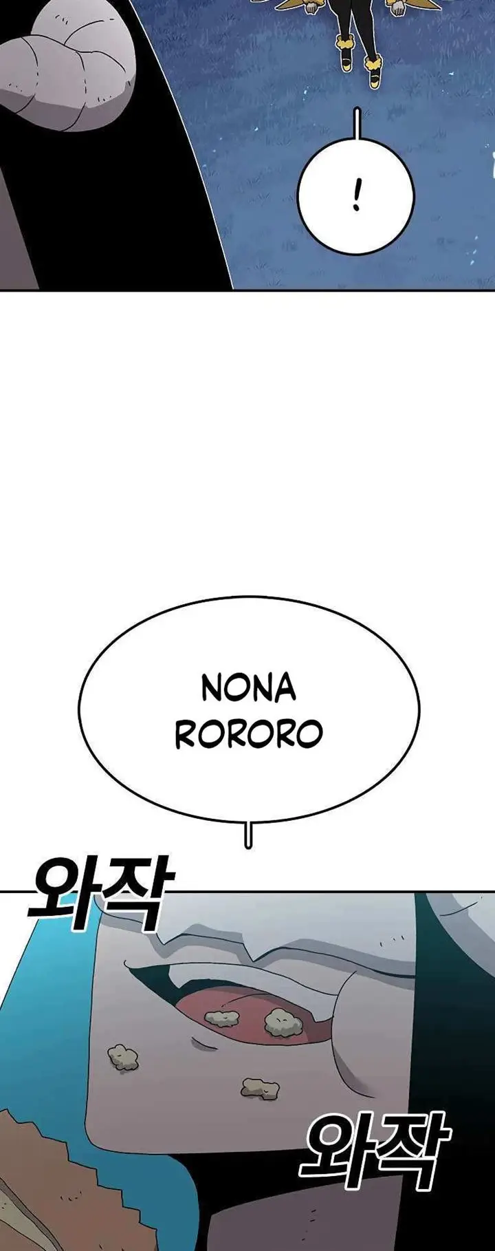 image-komik-the-house-without-time-chapter-46-92/96