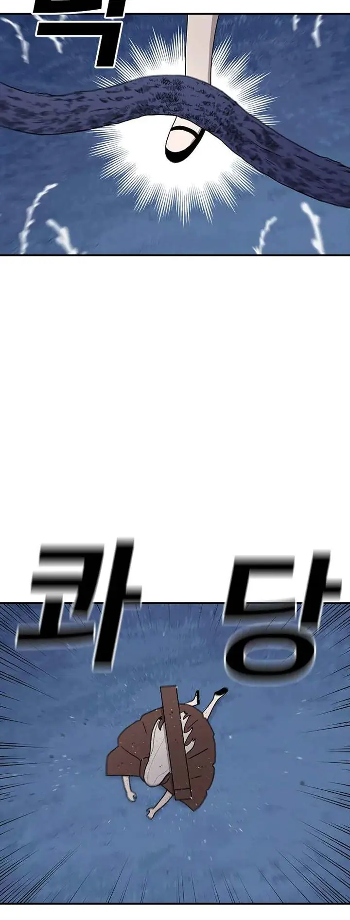 image-komik-the-house-without-time-chapter-47-2/80