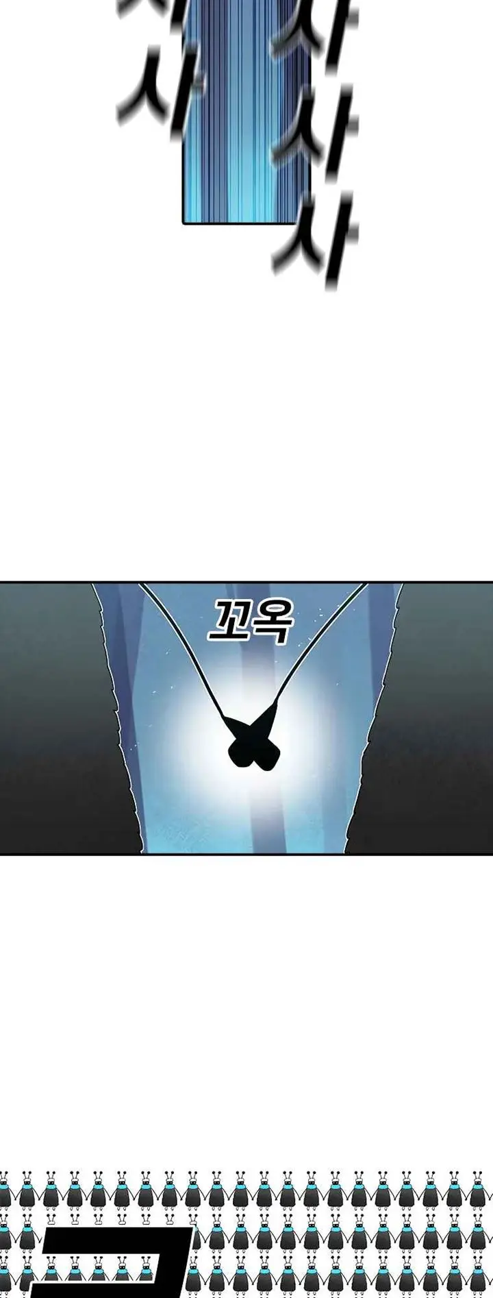 image-komik-the-house-without-time-chapter-47-54/80