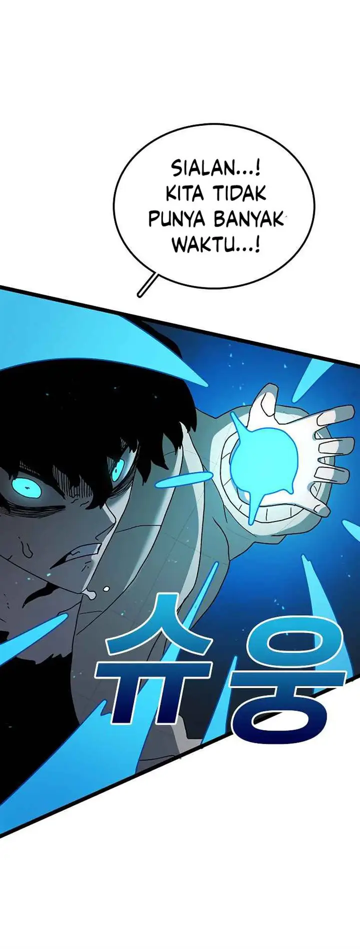 image-komik-the-house-without-time-chapter-47-61/80