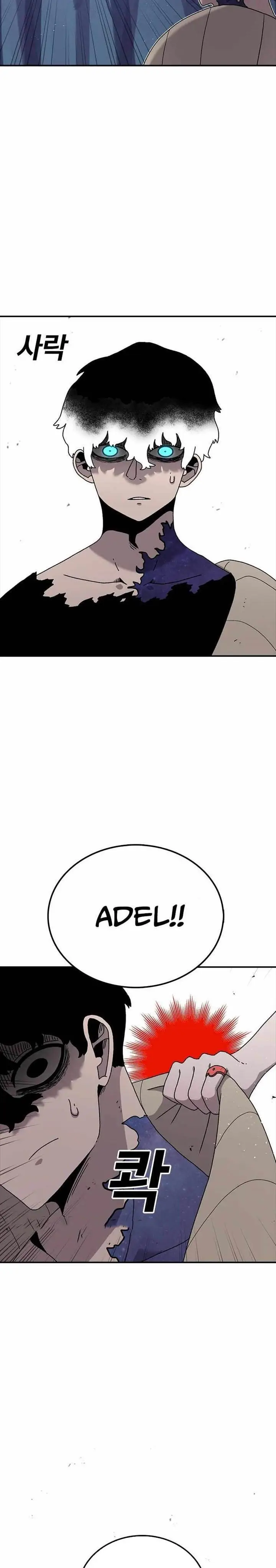 image-komik-the-house-without-time-chapter-49-17/44