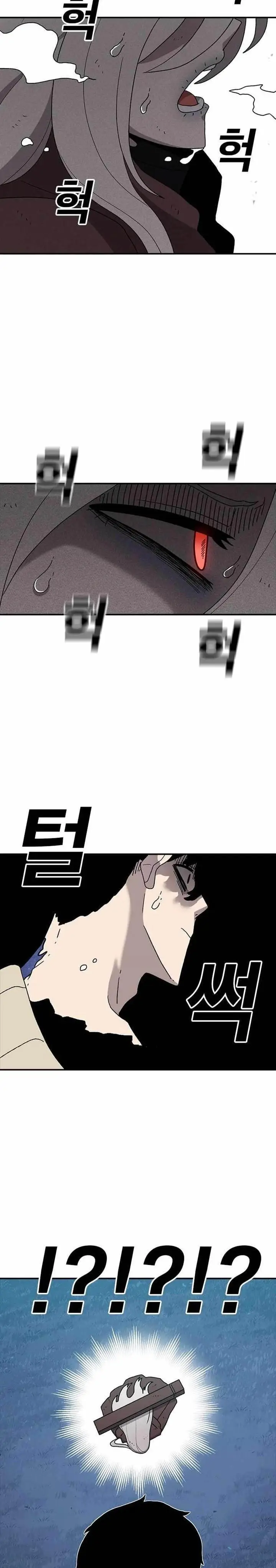 image-komik-the-house-without-time-chapter-49-20/44