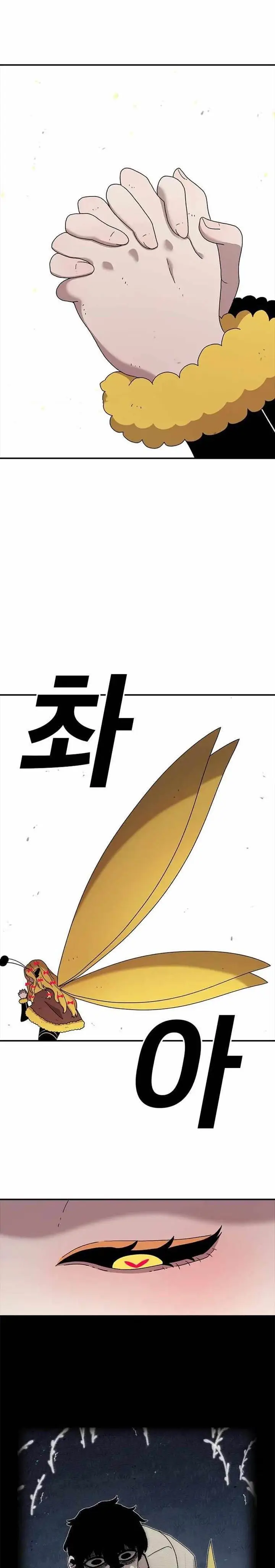 image-komik-the-house-without-time-chapter-49-37/44