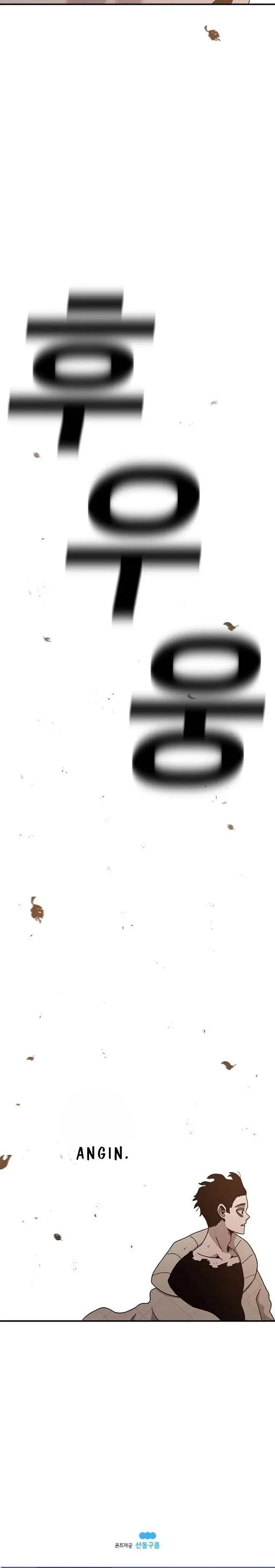 image-komik-the-house-without-time-chapter-49-43/44