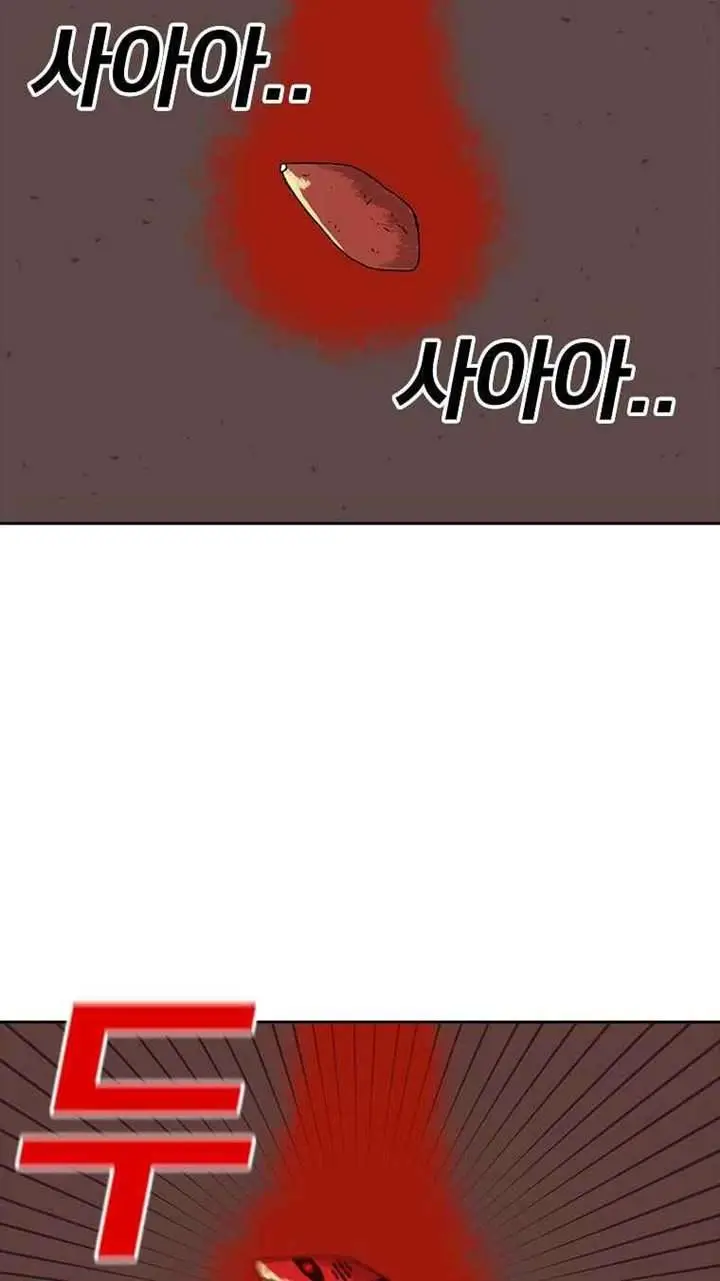 image-komik-the-house-without-time-chapter-5-24/45