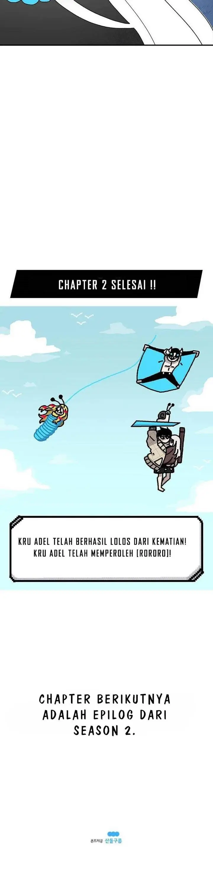 image-komik-the-house-without-time-chapter-50-35/36