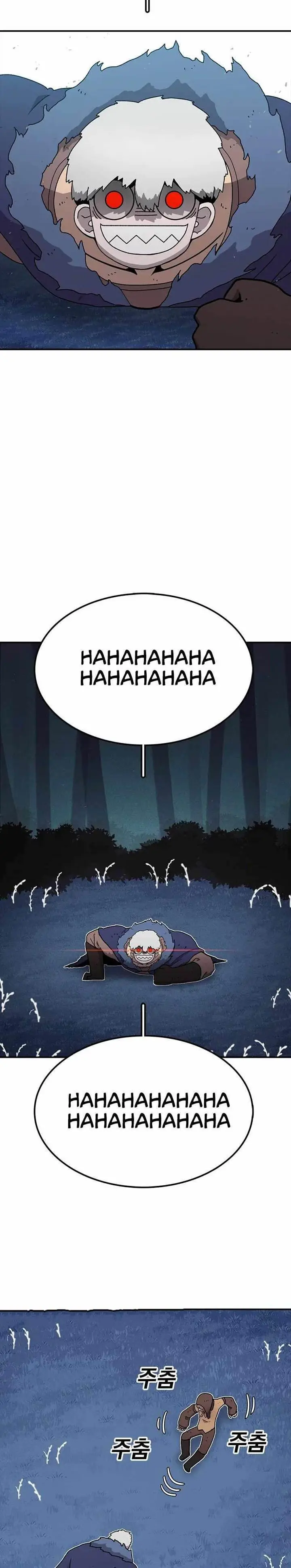 image-komik-the-house-without-time-chapter-51-8/30