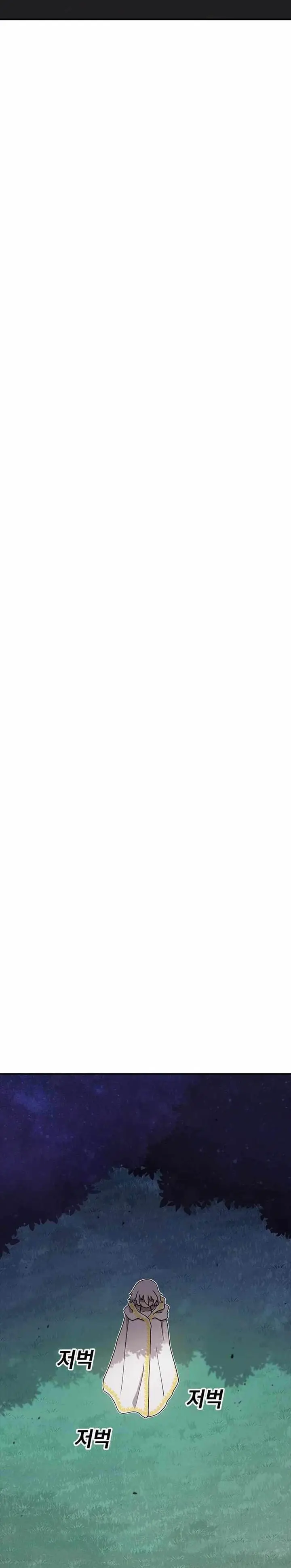 image-komik-the-house-without-time-chapter-51-23/30