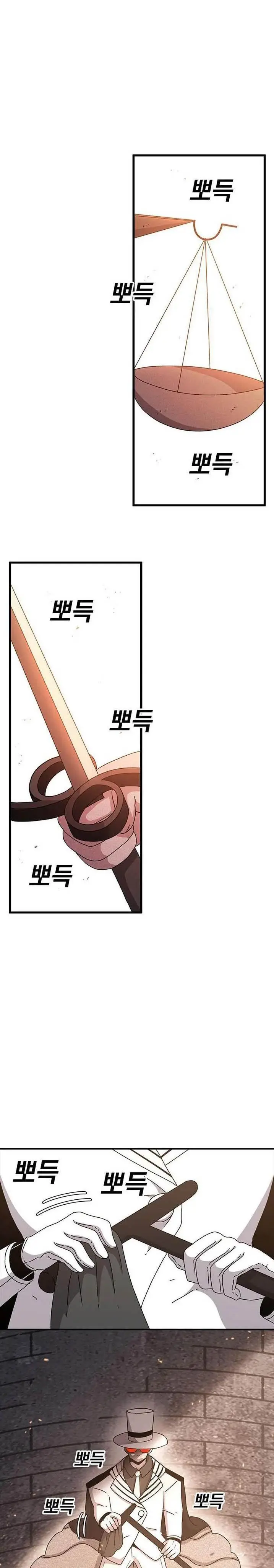 image-komik-the-house-without-time-chapter-52-1/28