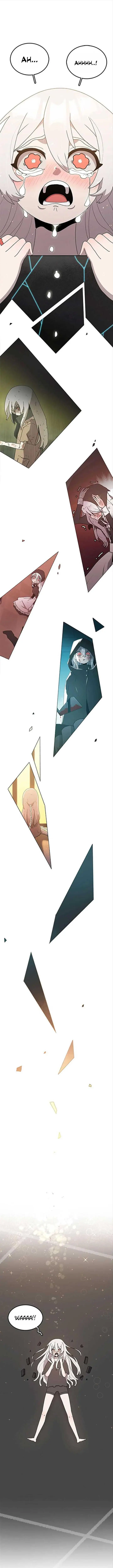 image-komik-the-house-without-time-chapter-54-27/31