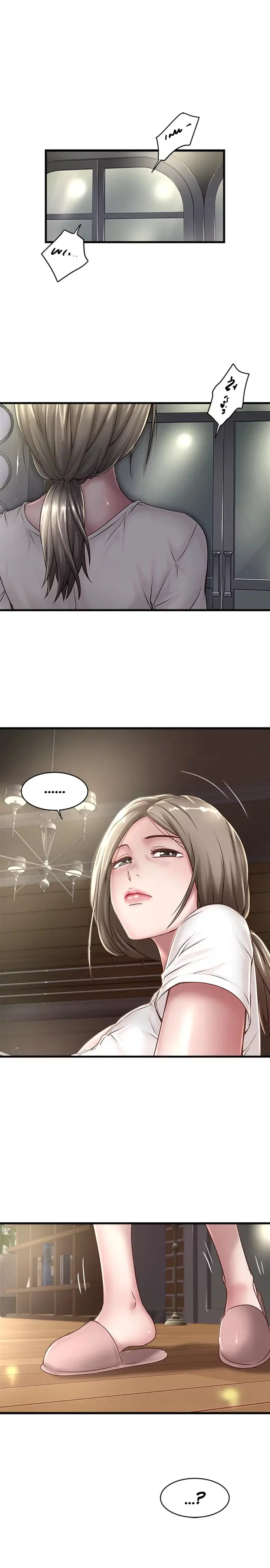 image-komik-the-housemaid-chapter-18-8/19