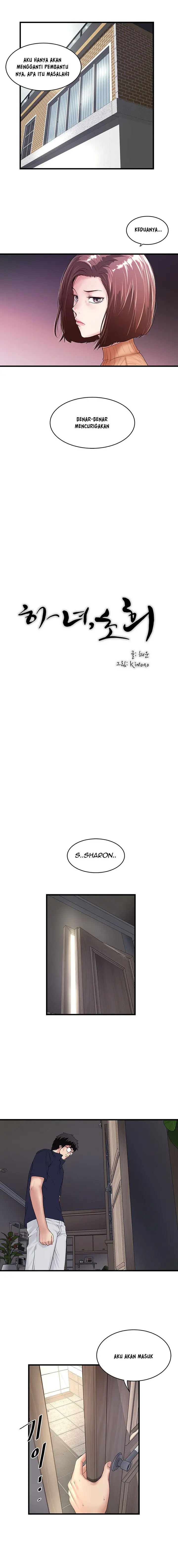 image-komik-the-housemaid-chapter-42-5/15