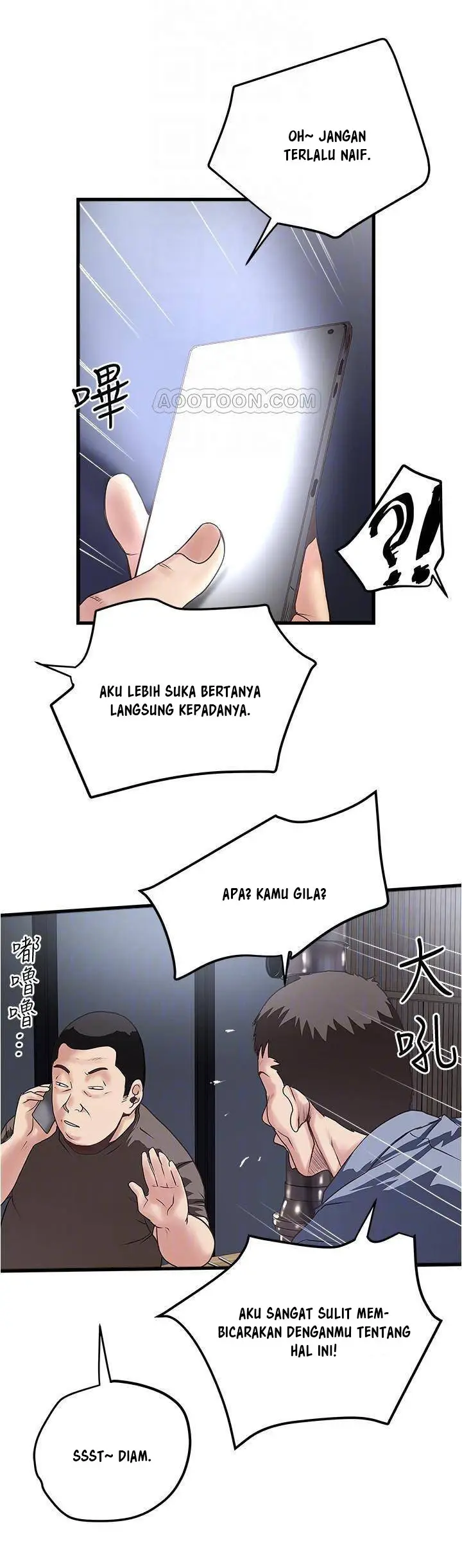 image-komik-the-housemaid-chapter-55-7/23
