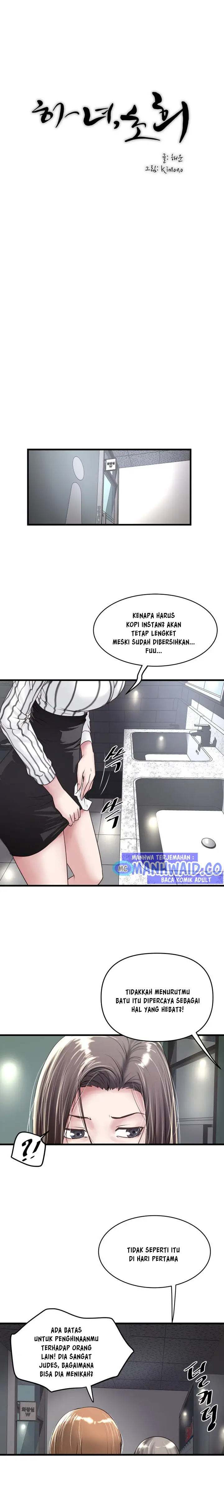 image-komik-the-housemaid-chapter-56-8/18