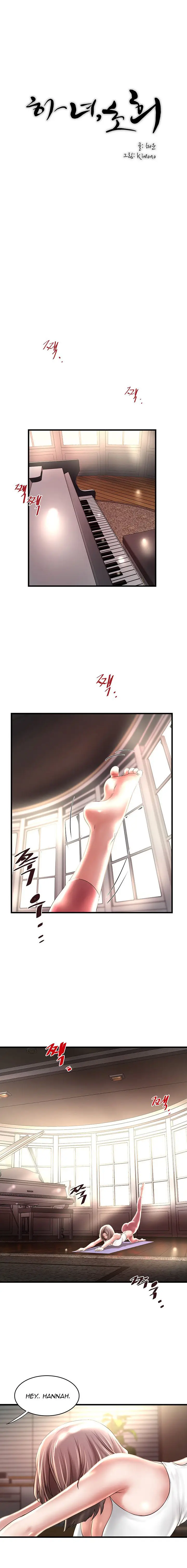 image-komik-the-housemaid-chapter-71-4/16