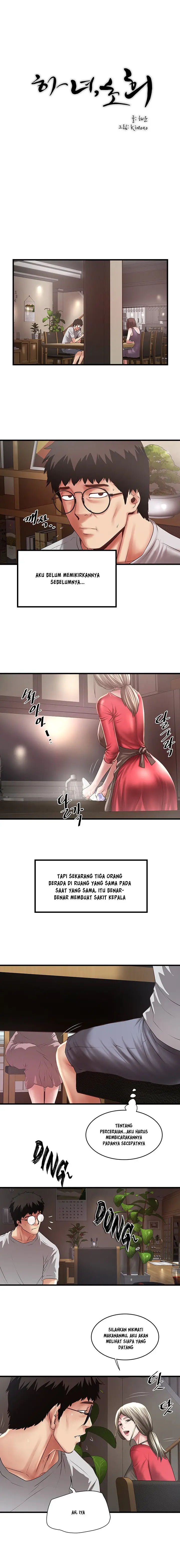 image-komik-the-housemaid-chapter-77-3/16