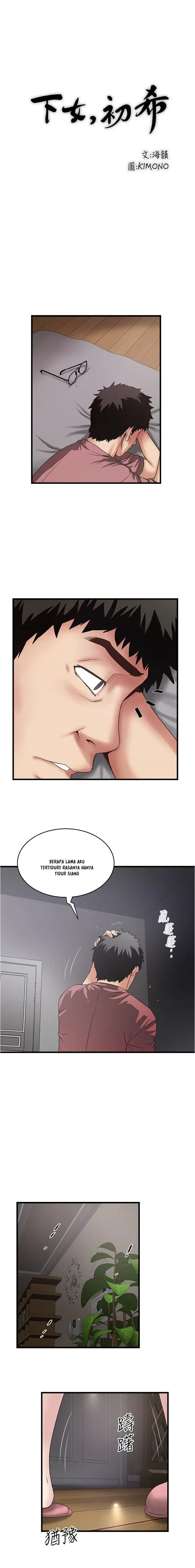 image-komik-the-housemaid-chapter-86-9/16