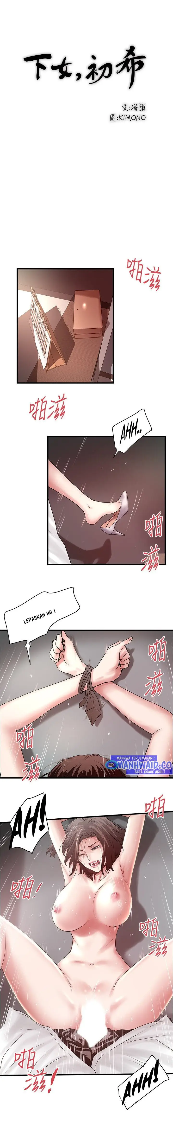 image-komik-the-housemaid-chapter-90-8/16