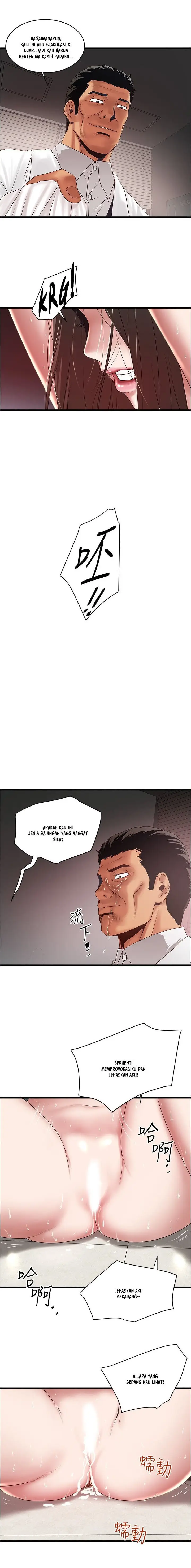 image-komik-the-housemaid-chapter-92-3/16