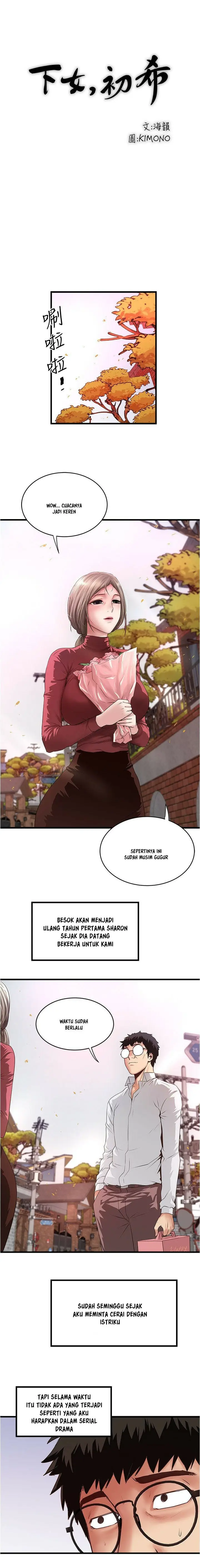 image-komik-the-housemaid-chapter-94-6/17