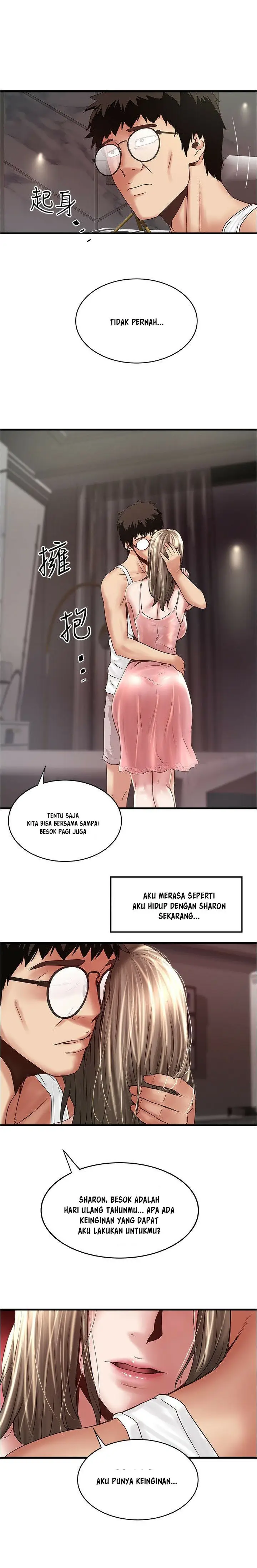 image-komik-the-housemaid-chapter-94-12/17