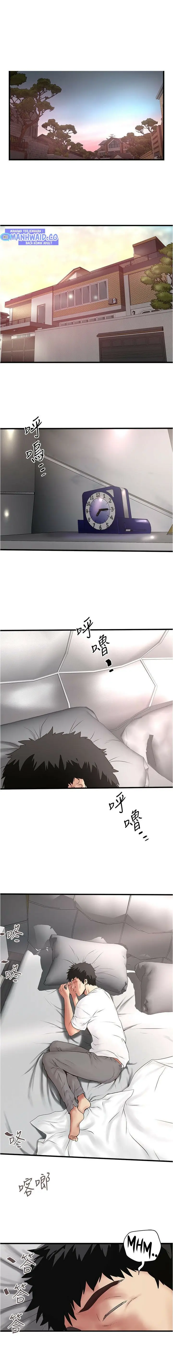 image-komik-the-housemaid-chapter-95-1/17