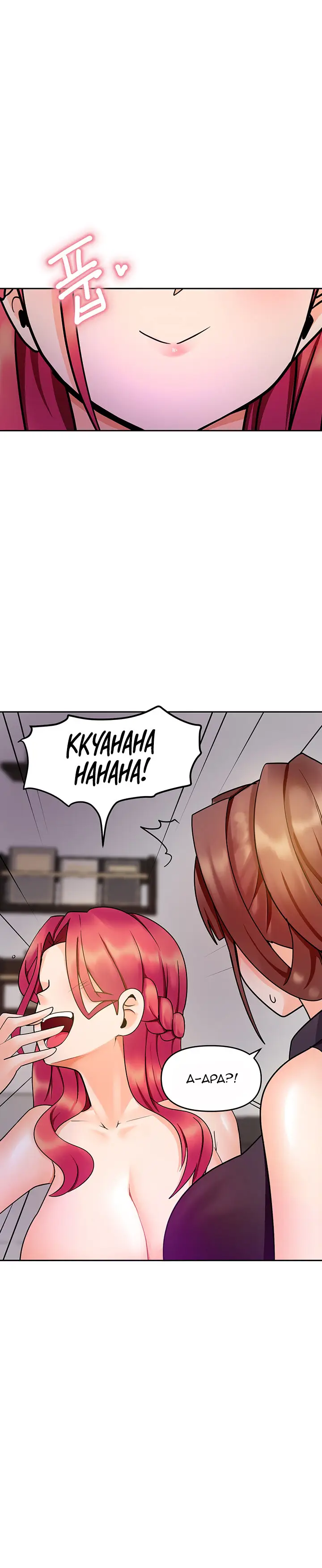 image-komik-the-hypnosis-app-was-fake-chapter-11-3/25