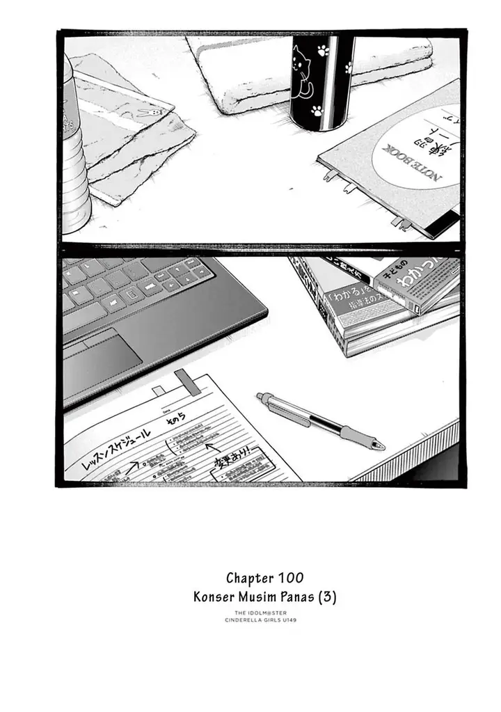 image-komik-the-idolmster-cinderella-girls-u149-chapter-100-0/25