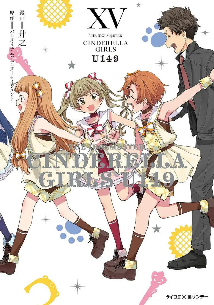 image-komik-the-idolmster-cinderella-girls-u149-chapter-110-0/29