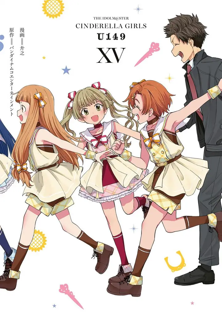 image-komik-the-idolmster-cinderella-girls-u149-chapter-110-1/29