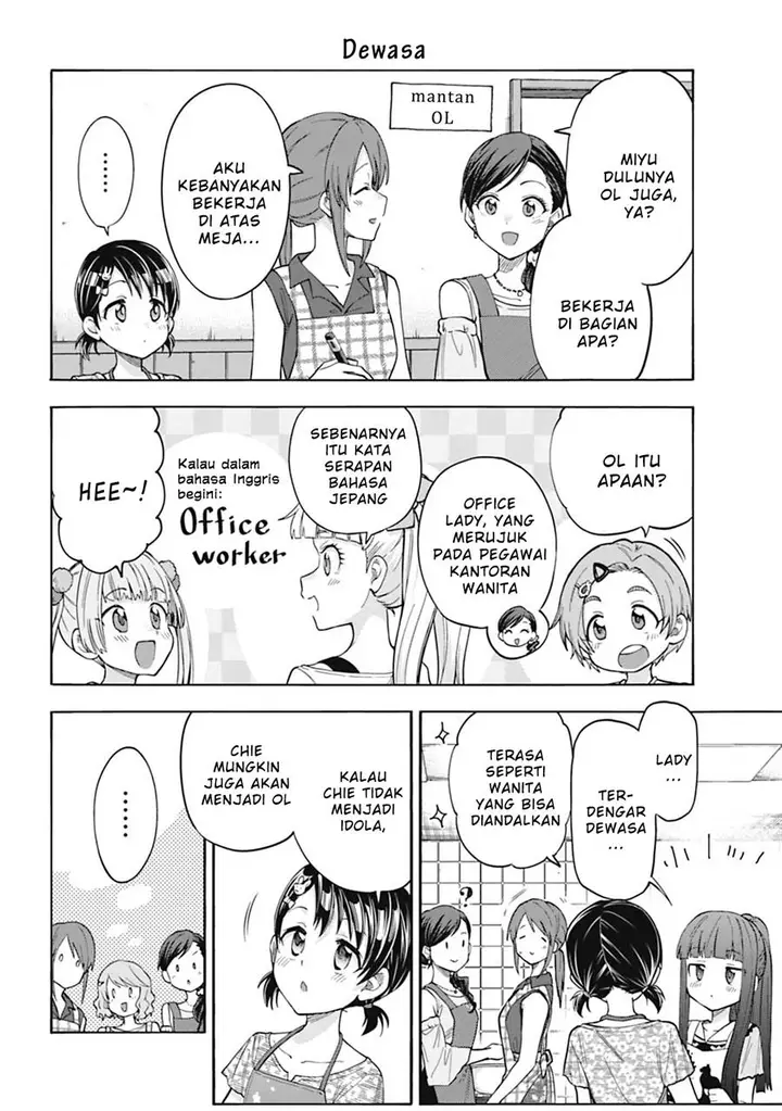 image-komik-the-idolmster-cinderella-girls-u149-chapter-113.5-1/10