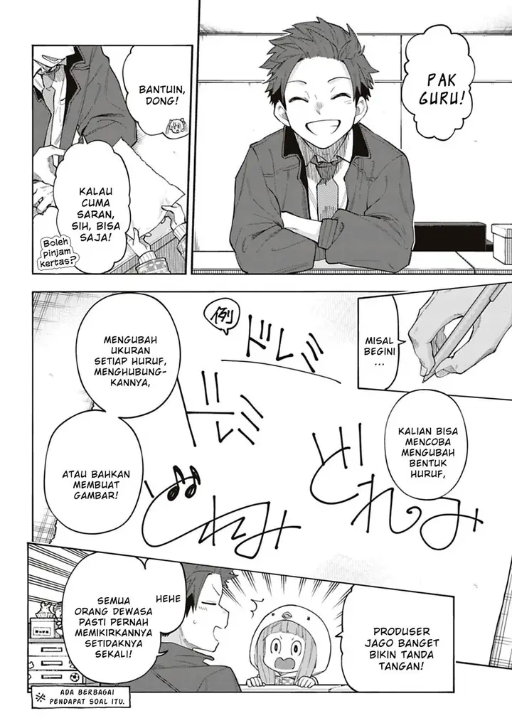 image-komik-the-idolmster-cinderella-girls-u149-chapter-121.5-1/17