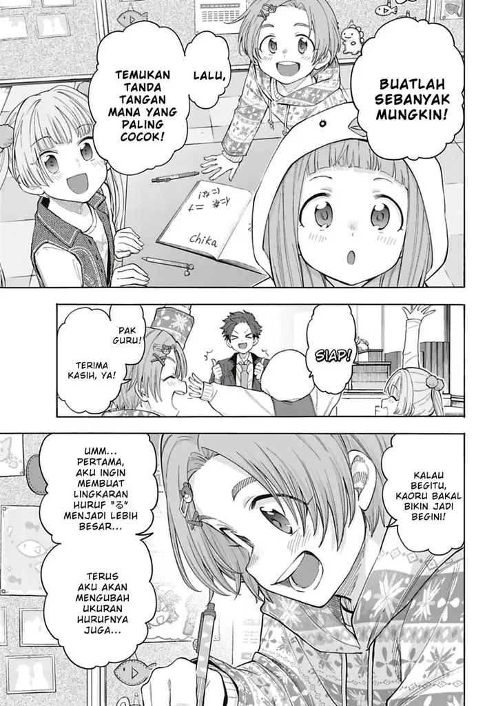 image-komik-the-idolmster-cinderella-girls-u149-chapter-121.5-2/17