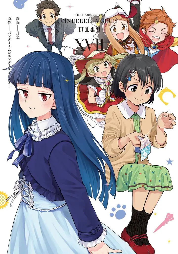 image-komik-the-idolmster-cinderella-girls-u149-chapter-123-1/25