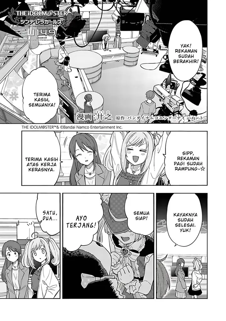 image-komik-the-idolmster-cinderella-girls-u149-chapter-132-0/22