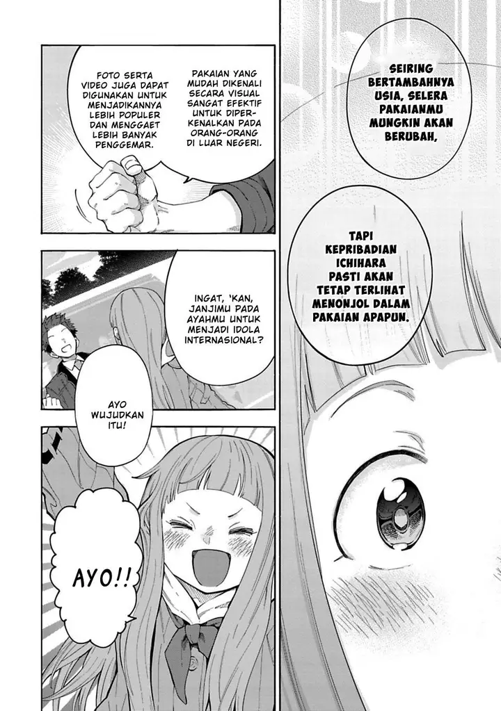 image-komik-the-idolmster-cinderella-girls-u149-chapter-141-17/21