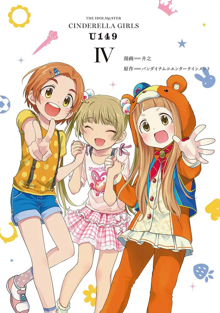 image-komik-the-idolmster-cinderella-girls-u149-chapter-22-1/28