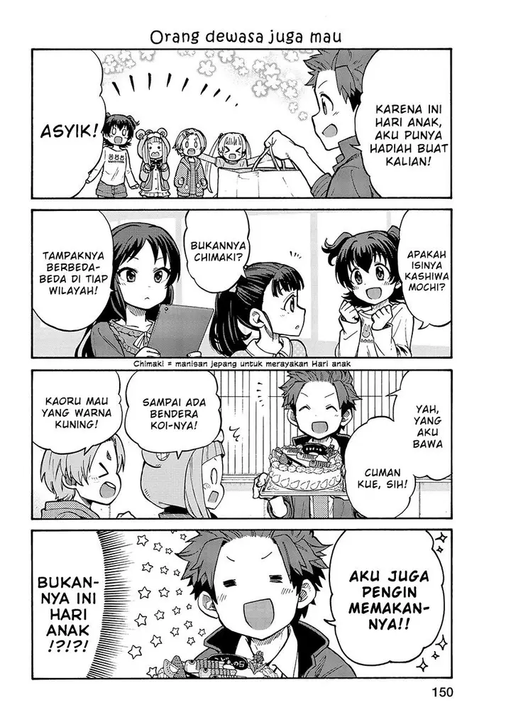 image-komik-the-idolmster-cinderella-girls-u149-chapter-28-1/6