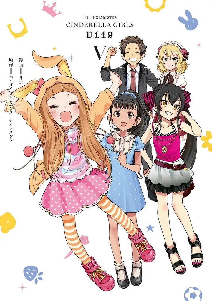 image-komik-the-idolmster-cinderella-girls-u149-chapter-29-1/18