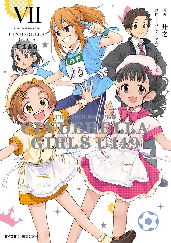 image-komik-the-idolmster-cinderella-girls-u149-chapter-46-0/11