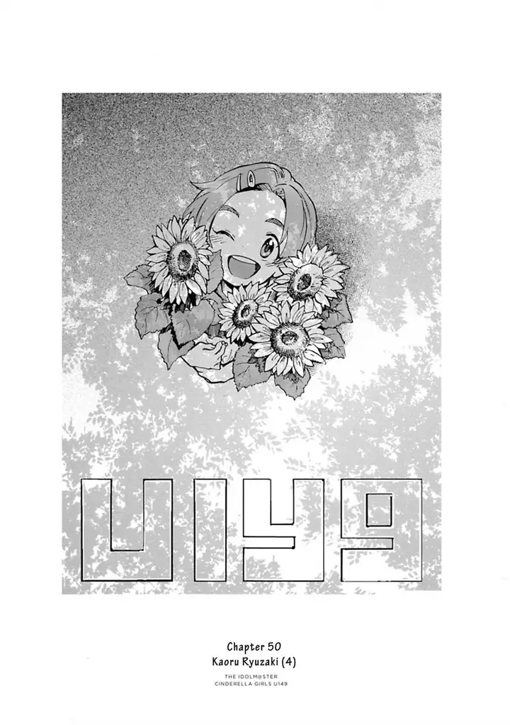 image-komik-the-idolmster-cinderella-girls-u149-chapter-50-0/20