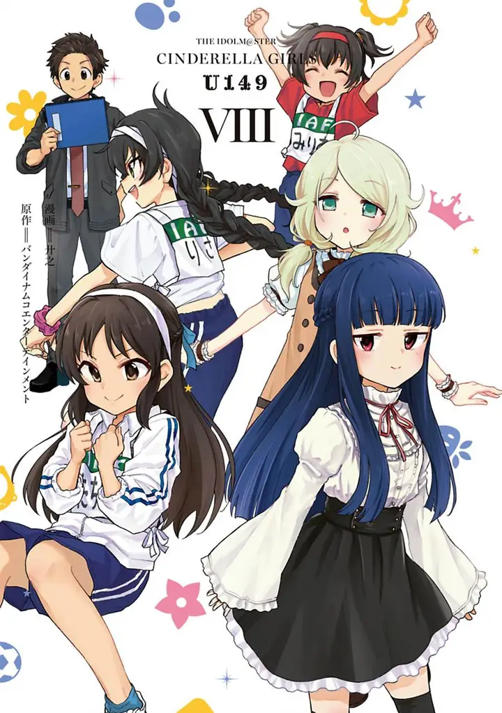 image-komik-the-idolmster-cinderella-girls-u149-chapter-57.5-1/9