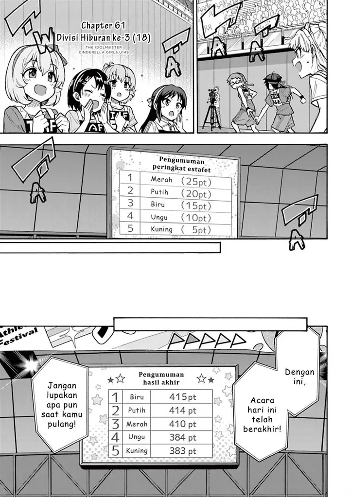 image-komik-the-idolmster-cinderella-girls-u149-chapter-61-0/7