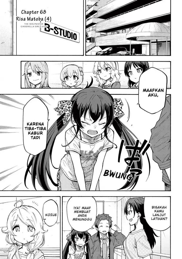 image-komik-the-idolmster-cinderella-girls-u149-chapter-68-0/32