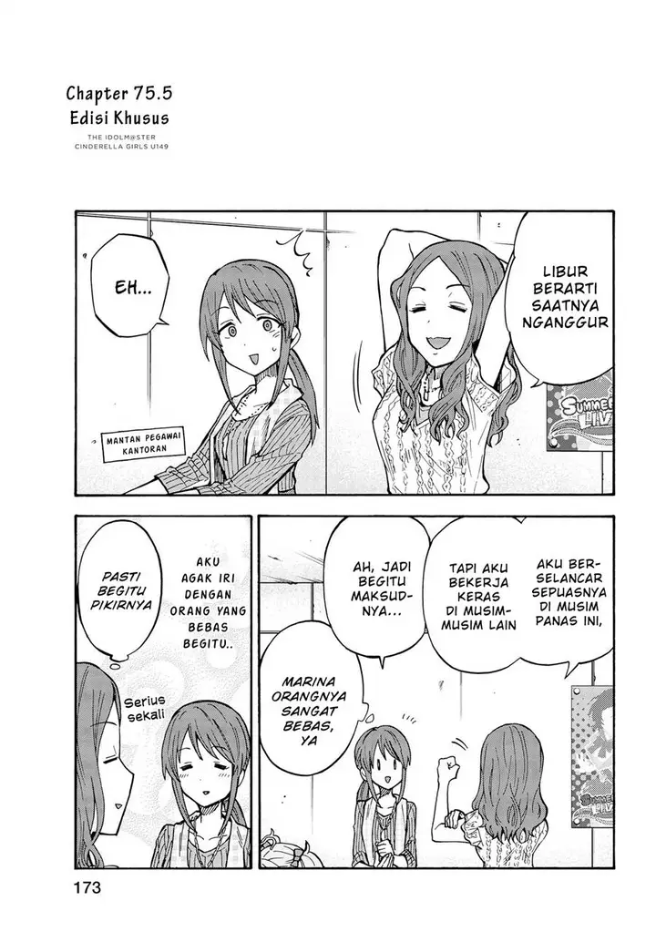 image-komik-the-idolmster-cinderella-girls-u149-chapter-75.5-0/7