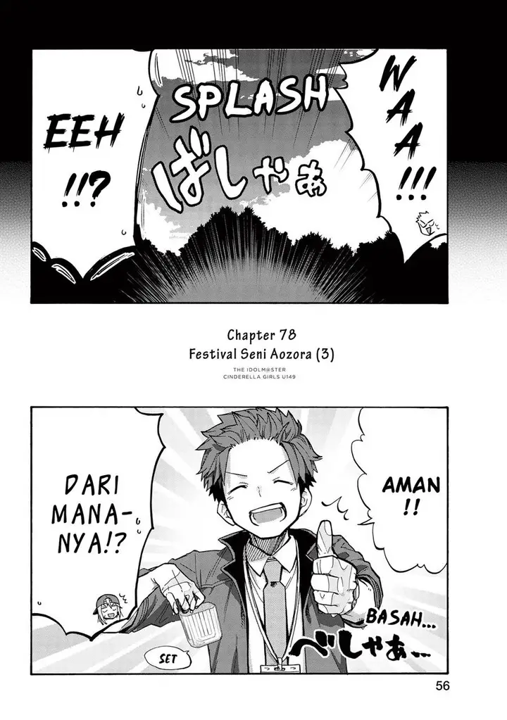 image-komik-the-idolmster-cinderella-girls-u149-chapter-78-1/19