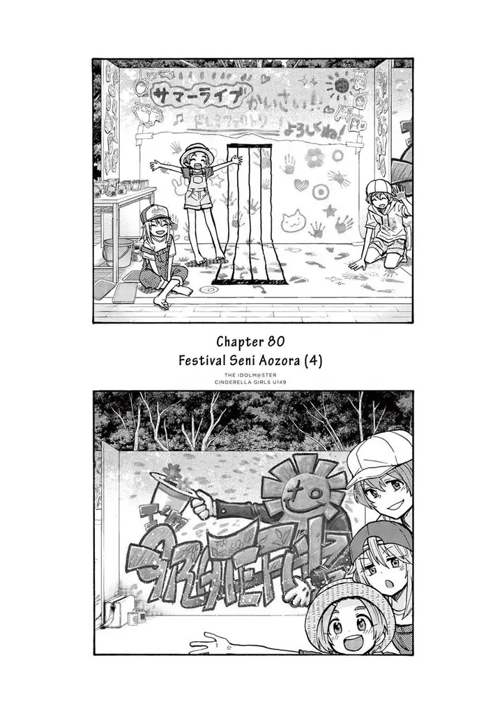 image-komik-the-idolmster-cinderella-girls-u149-chapter-80-0/13