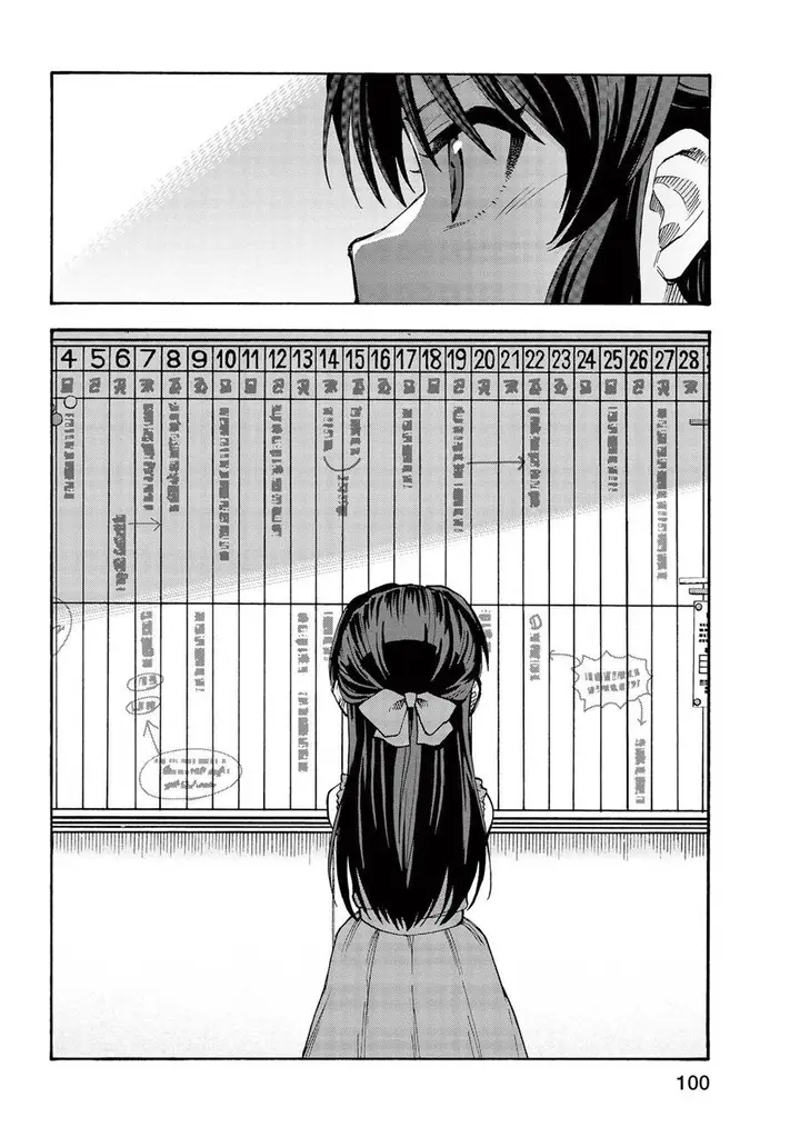 image-komik-the-idolmster-cinderella-girls-u149-chapter-80-11/13